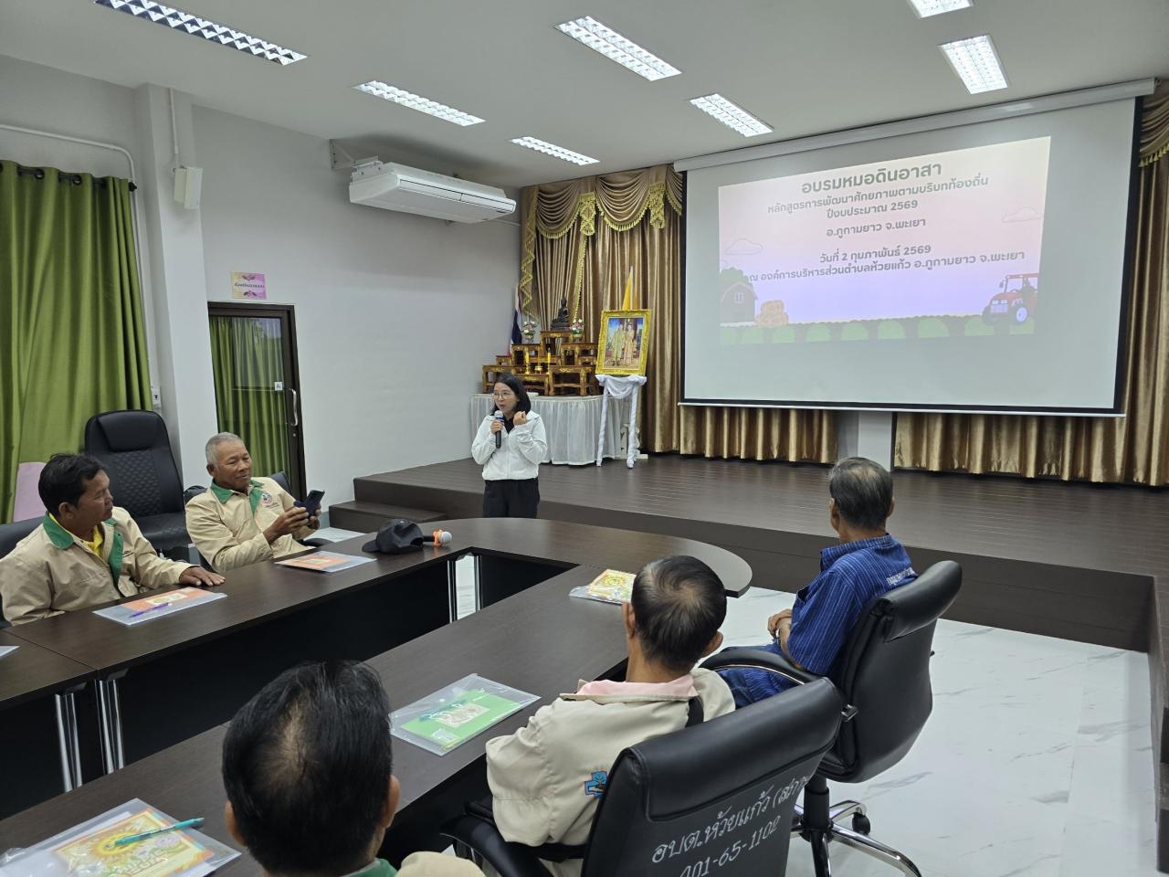 ภาพประกอบที่ 6