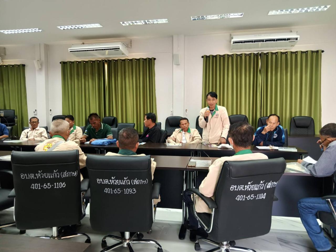 ภาพประกอบที่ 8