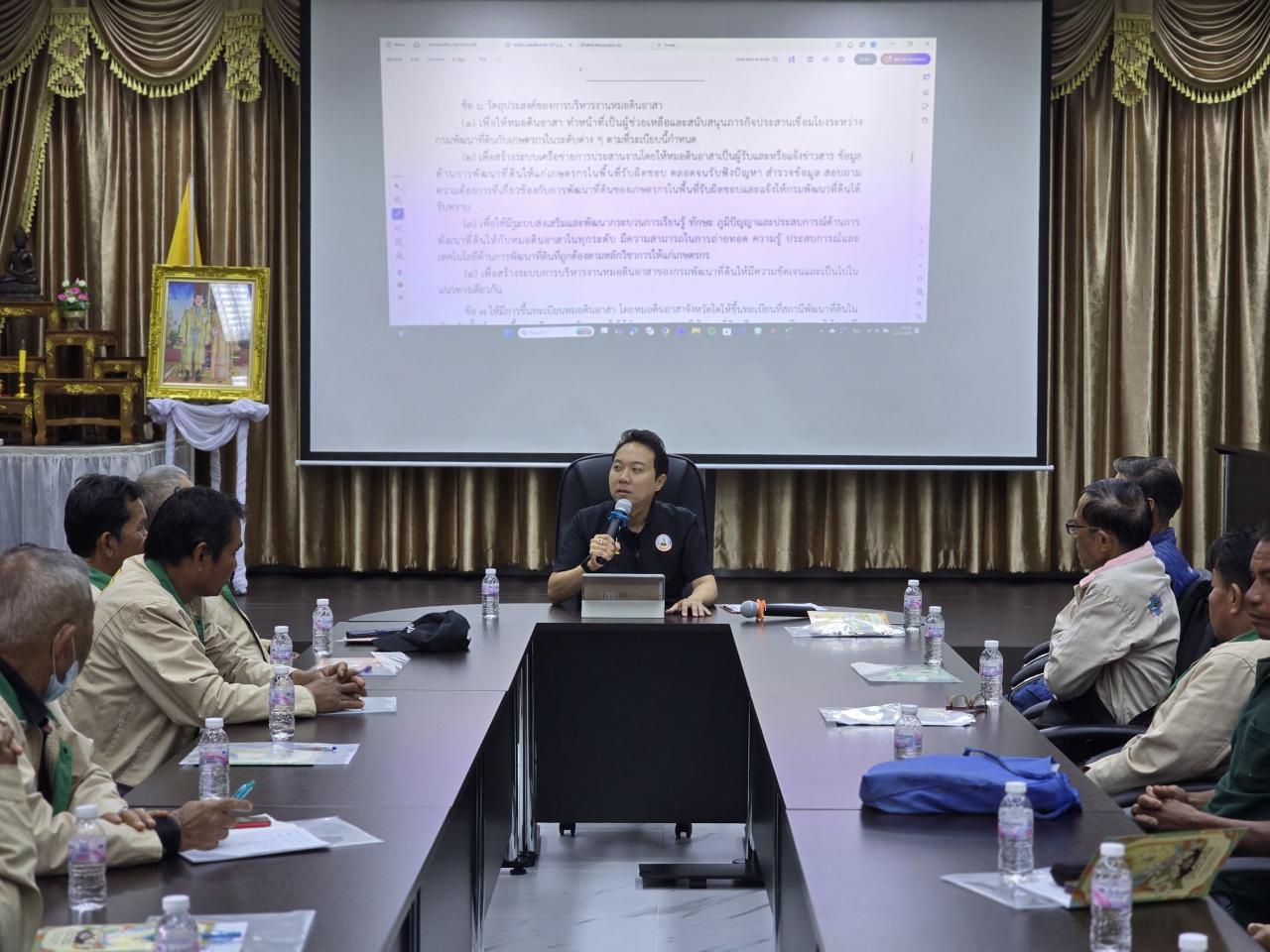 ภาพประกอบที่ 0