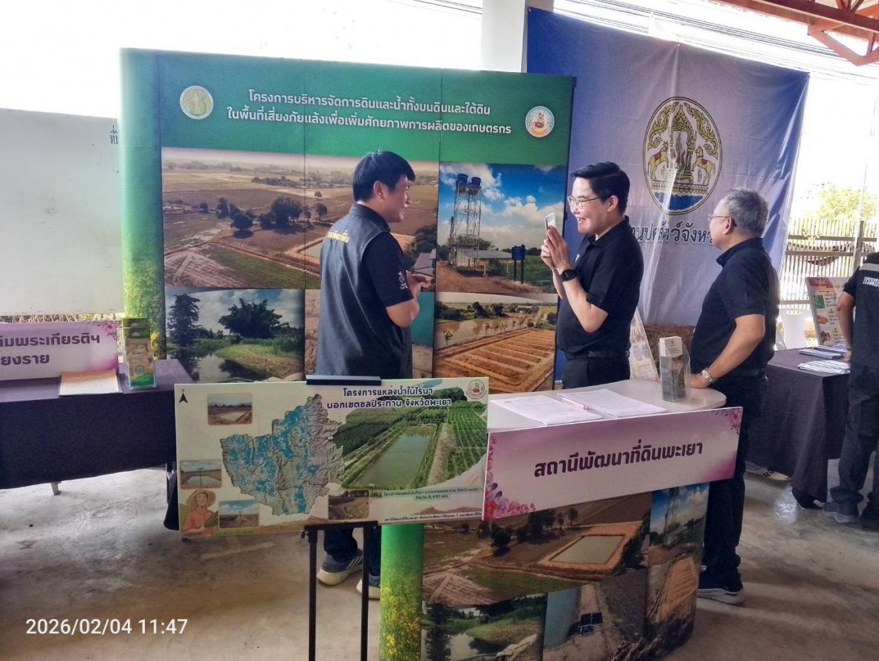 ภาพประกอบที่ 7