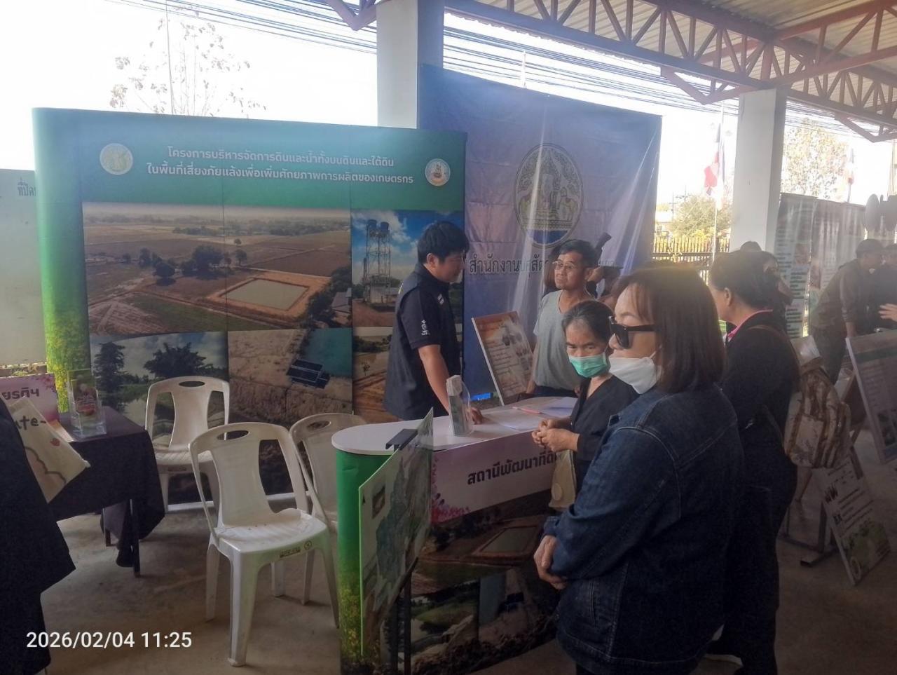 ภาพประกอบที่ 9