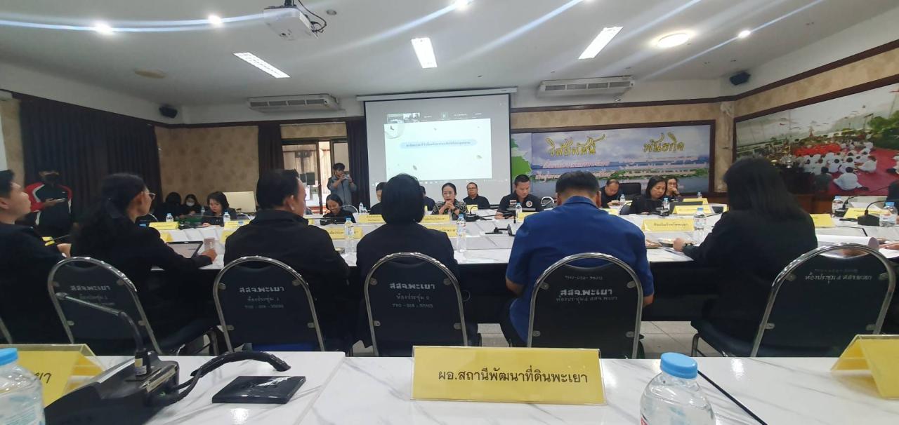 ภาพประกอบที่ 1