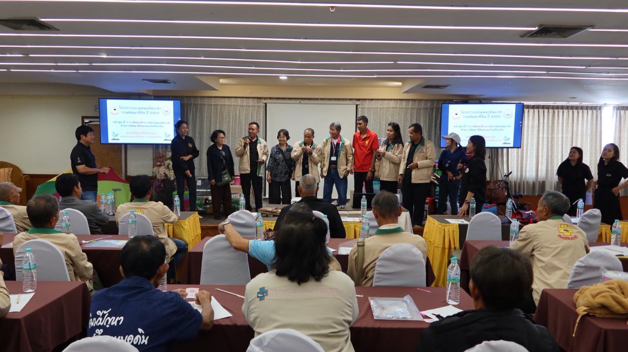 ภาพประกอบที่ 6