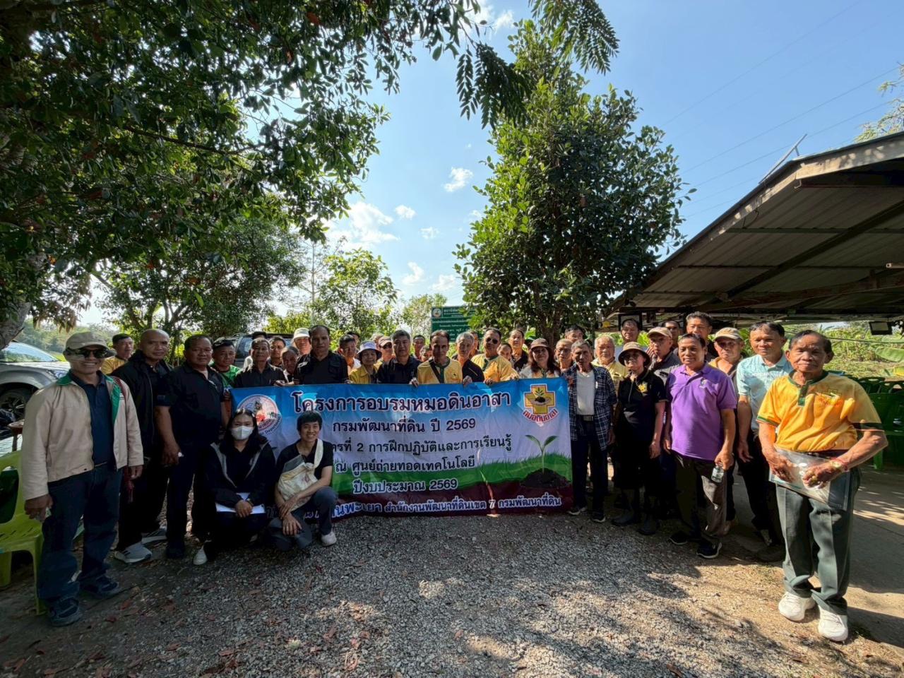 ภาพประกอบที่ 1