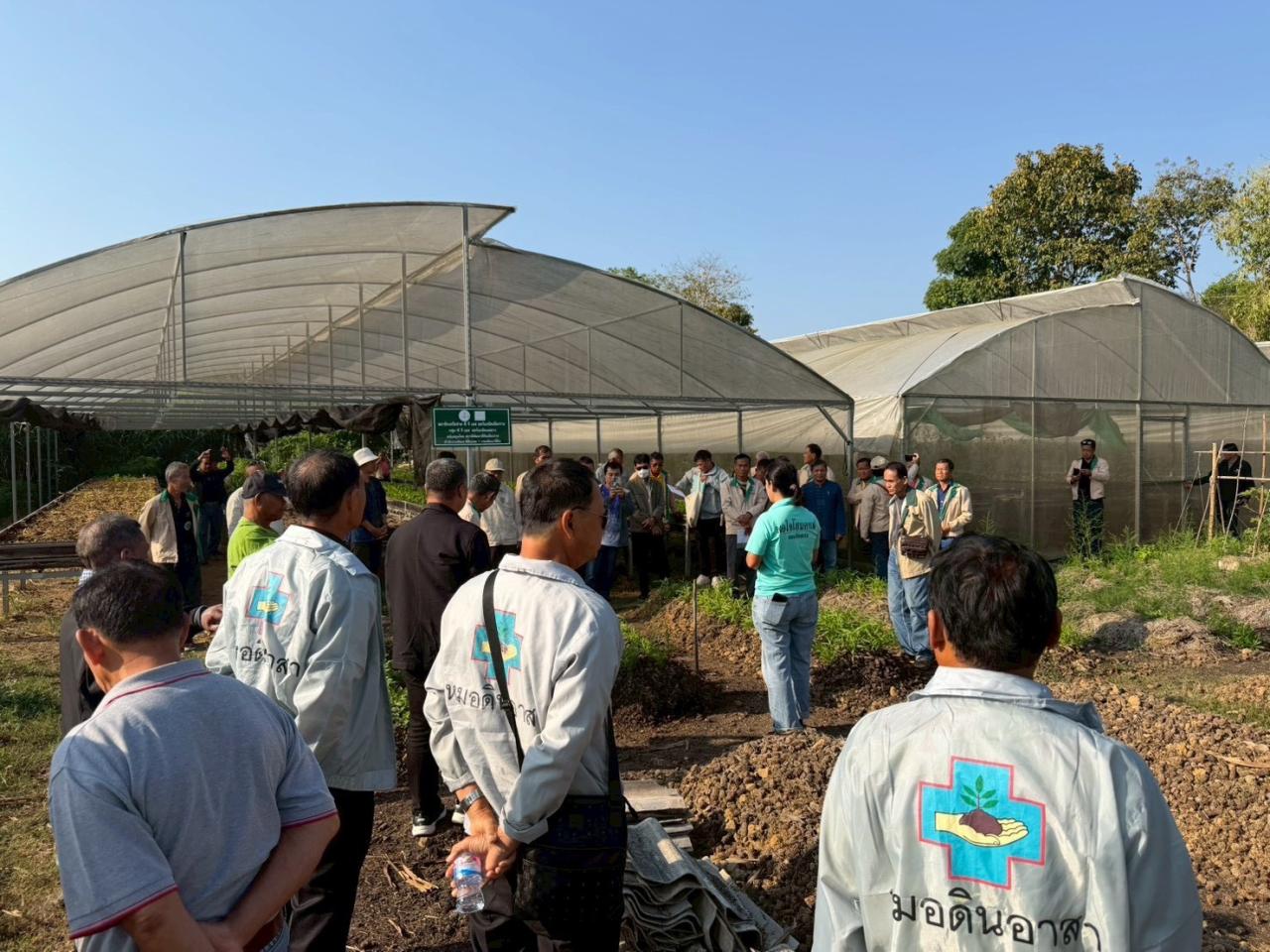 ภาพประกอบที่ 7