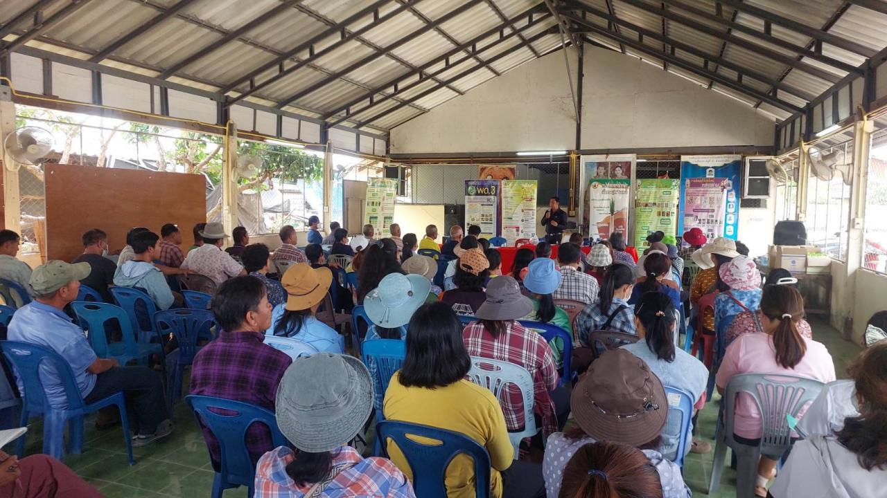 ภาพประกอบที่ 4