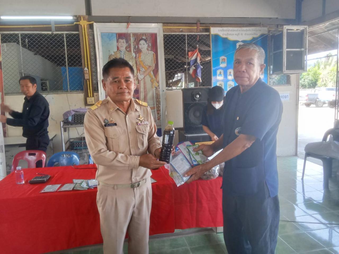 ภาพประกอบที่ 10