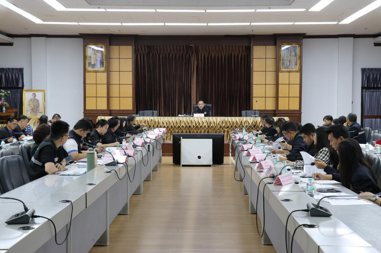 ภาพประกอบที่ 1