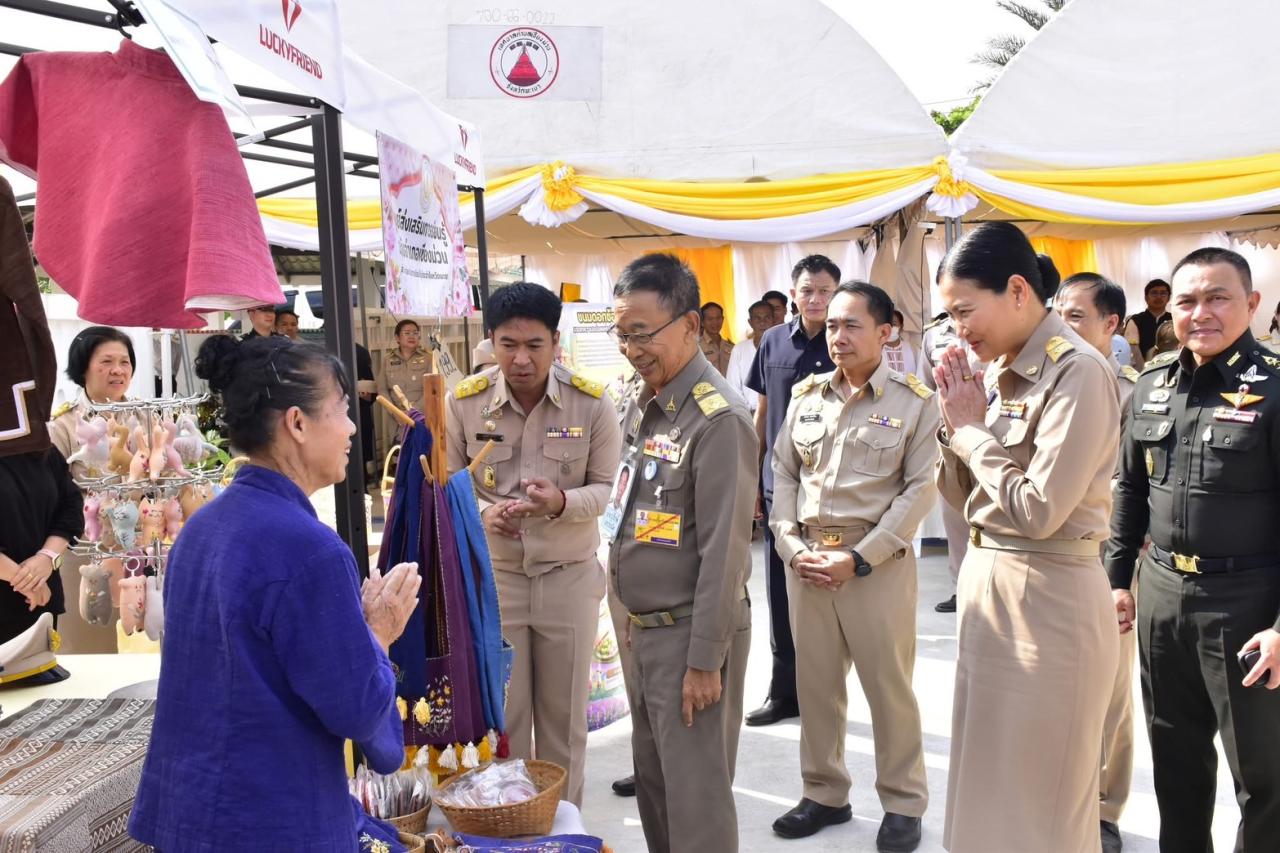 ภาพประกอบที่ 2