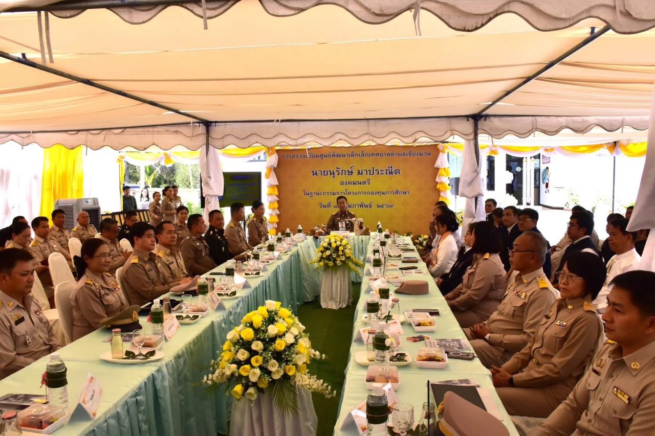 ภาพประกอบที่ 0