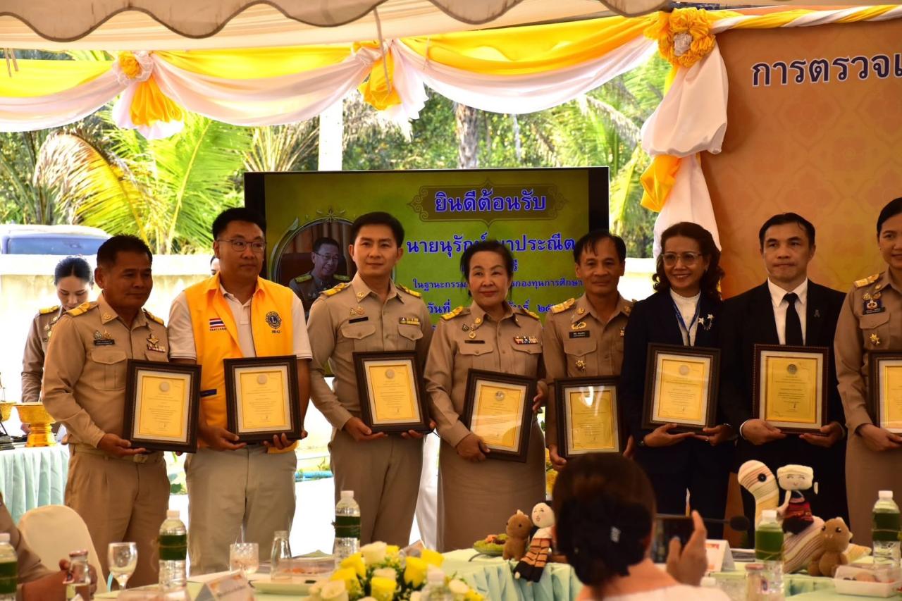 ภาพประกอบที่ 4