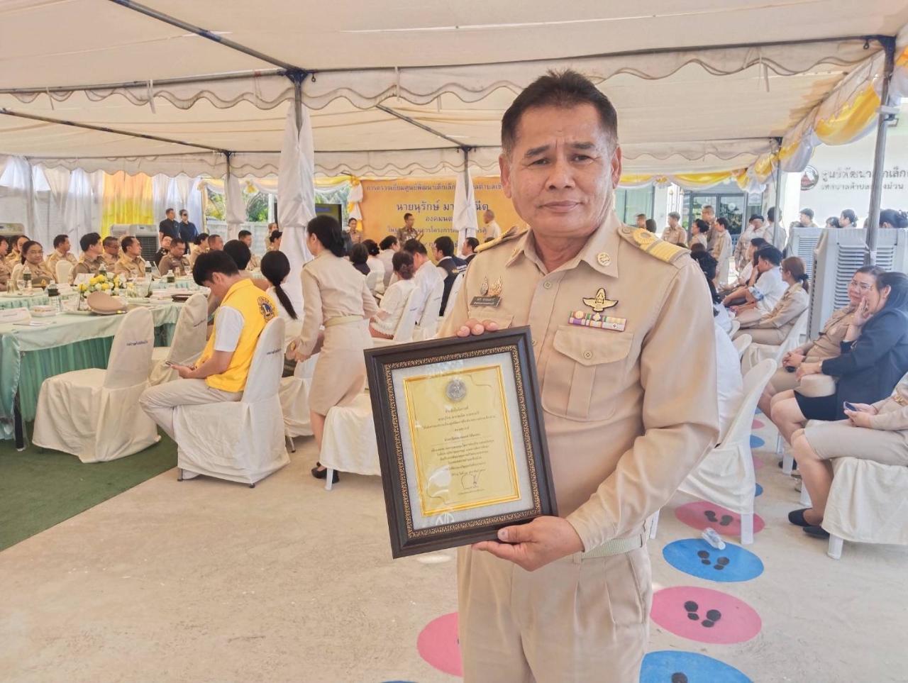 ภาพประกอบที่ 5