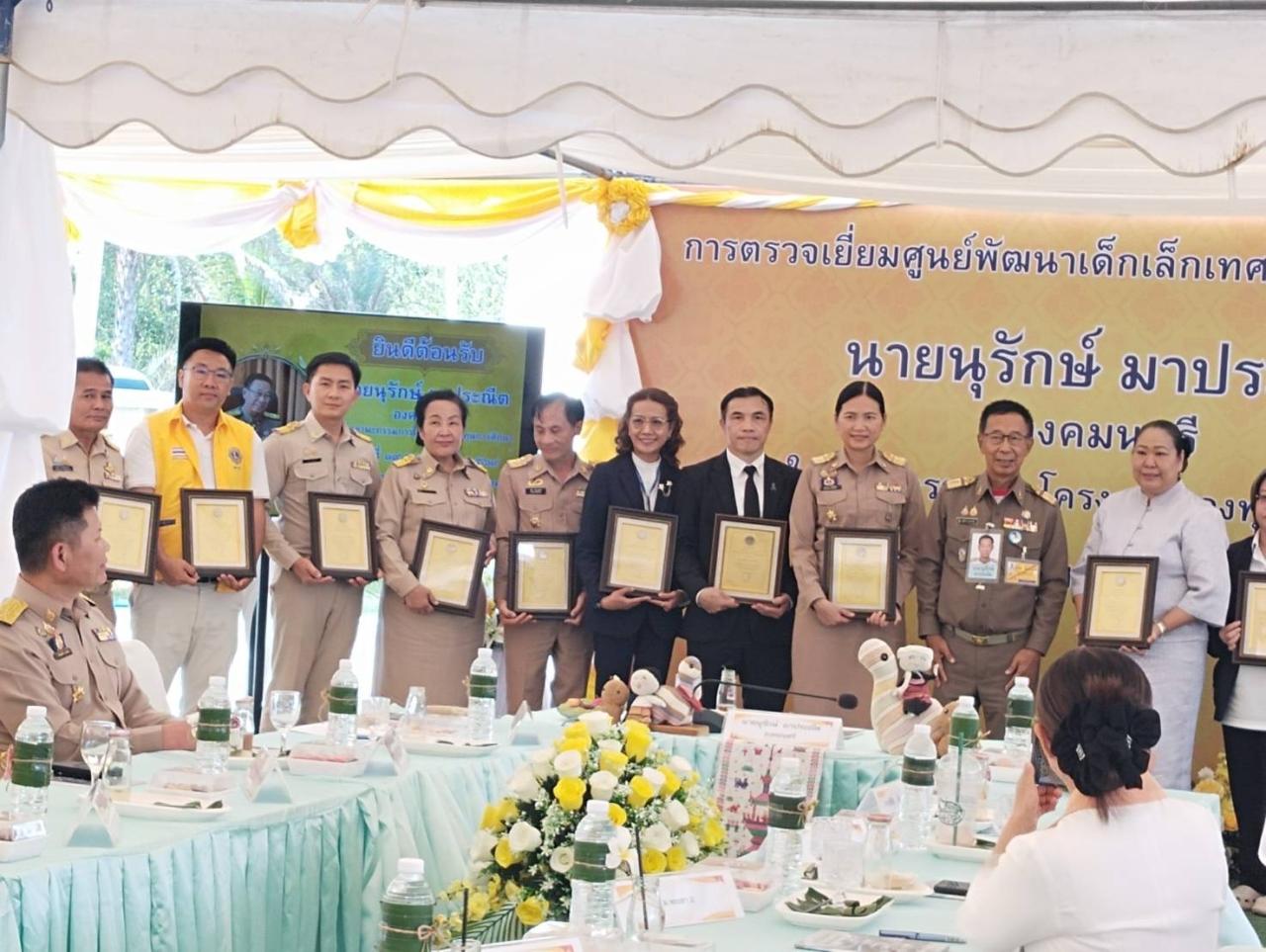 ภาพประกอบที่ 6