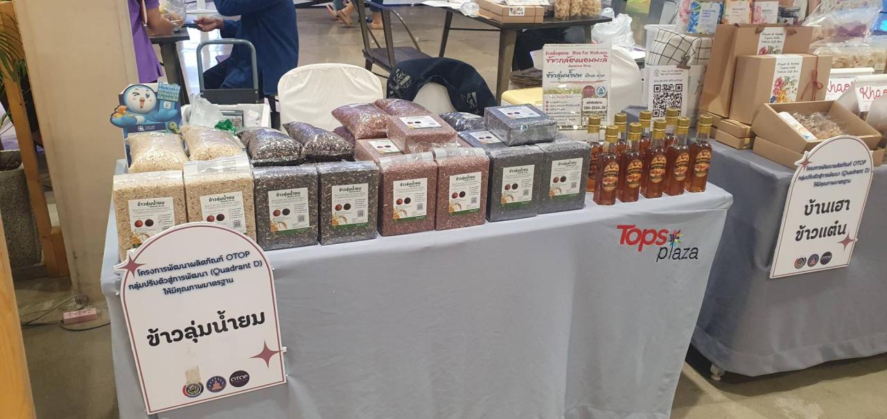 ภาพประกอบที่ 6