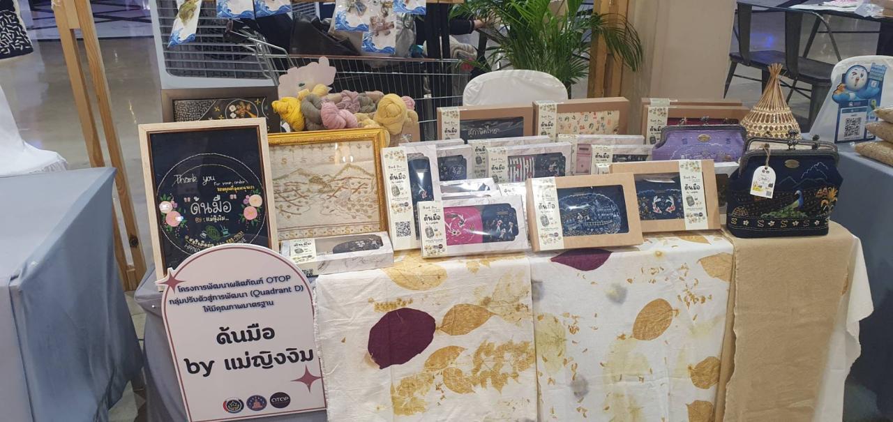 ภาพประกอบที่ 7