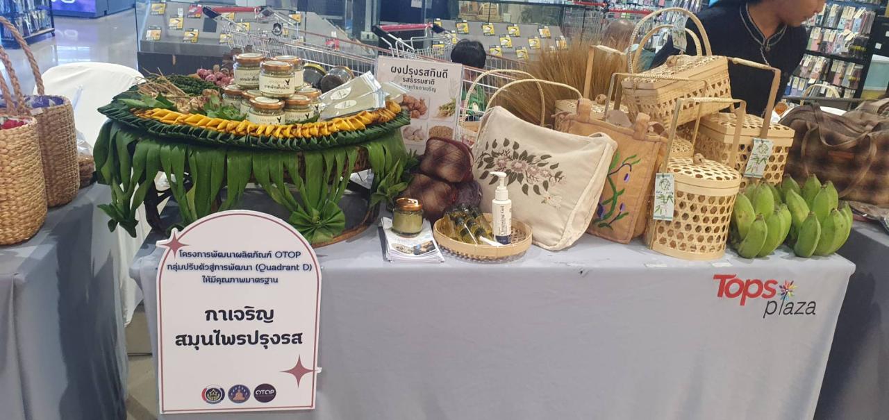 ภาพประกอบที่ 12