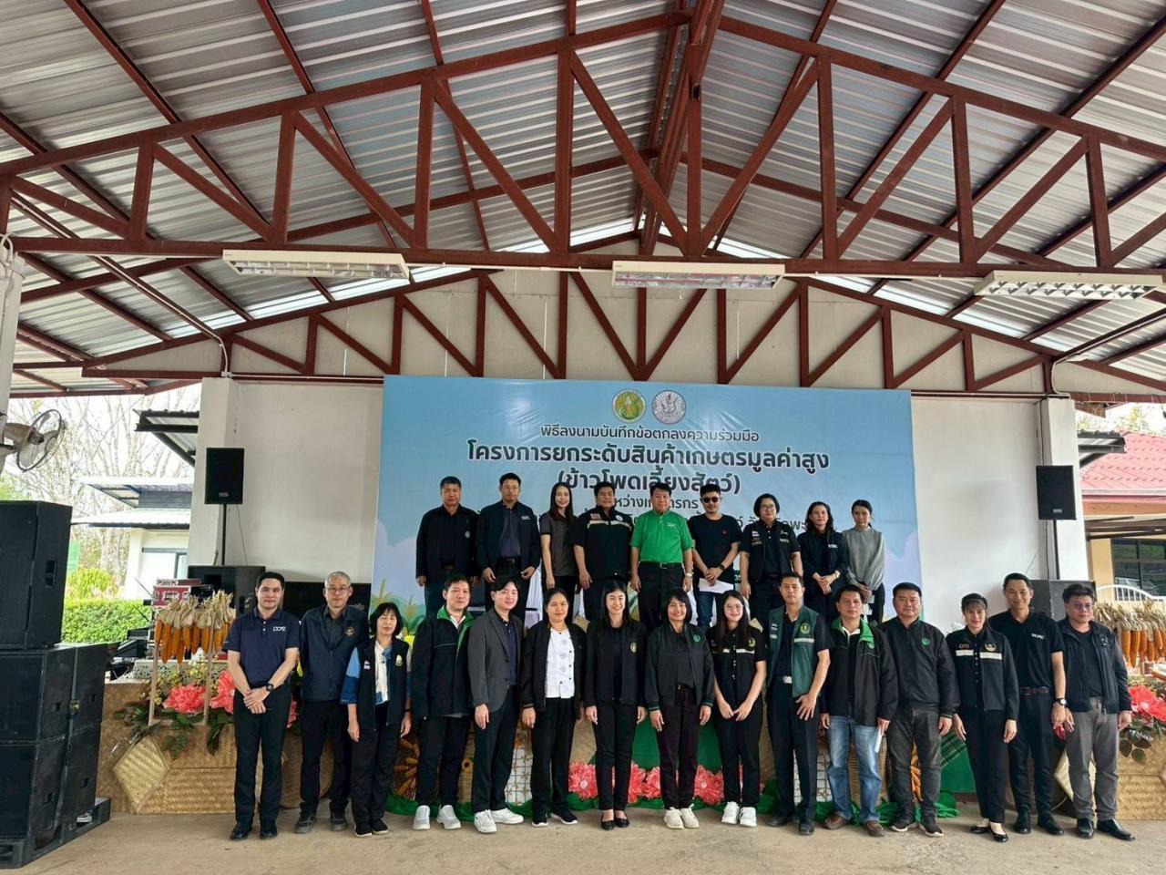 ภาพประกอบที่ 0