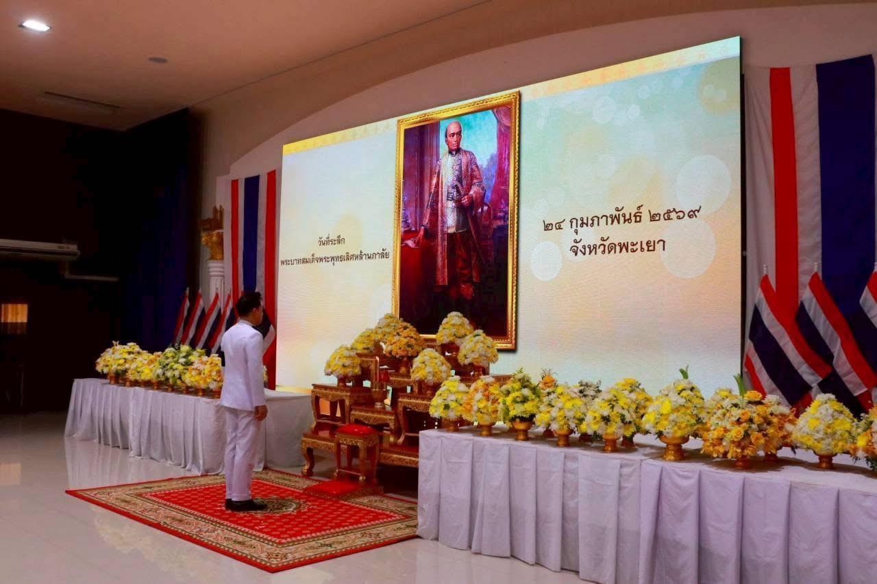 ภาพประกอบที่ 1