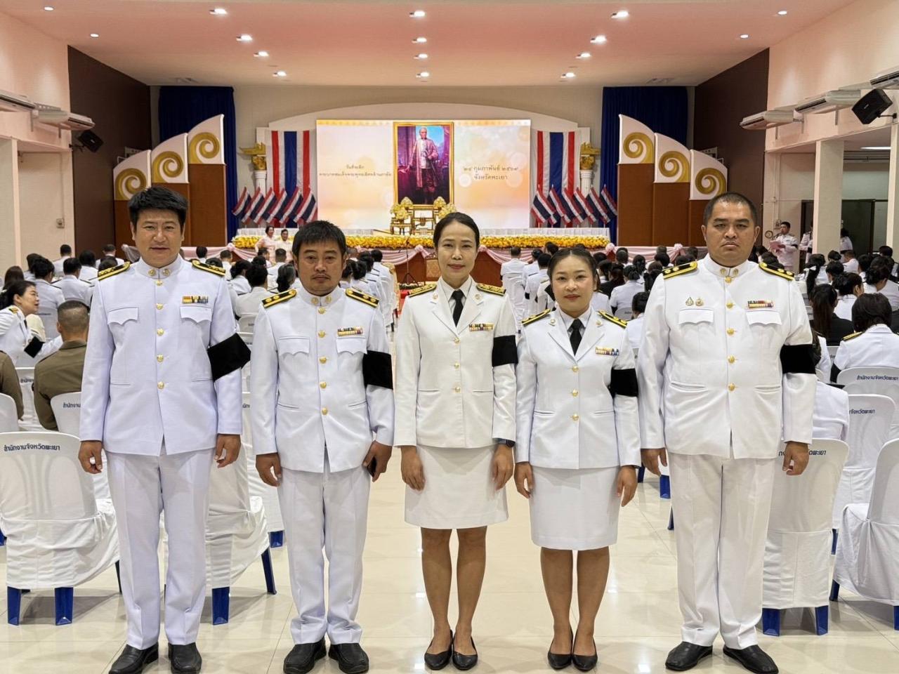 ภาพประกอบที่ 3