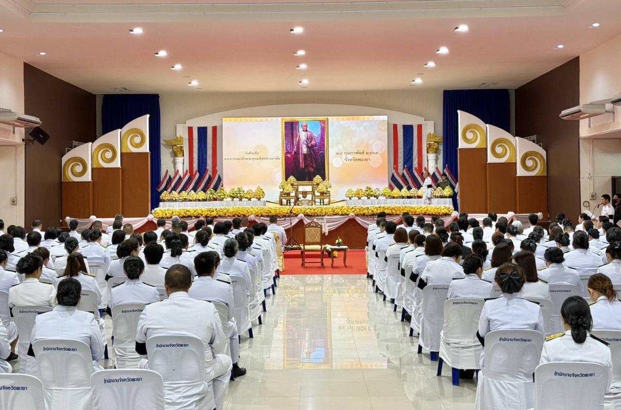 ภาพประกอบที่ 4