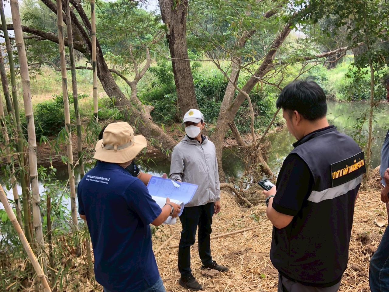 ภาพประกอบที่ 2