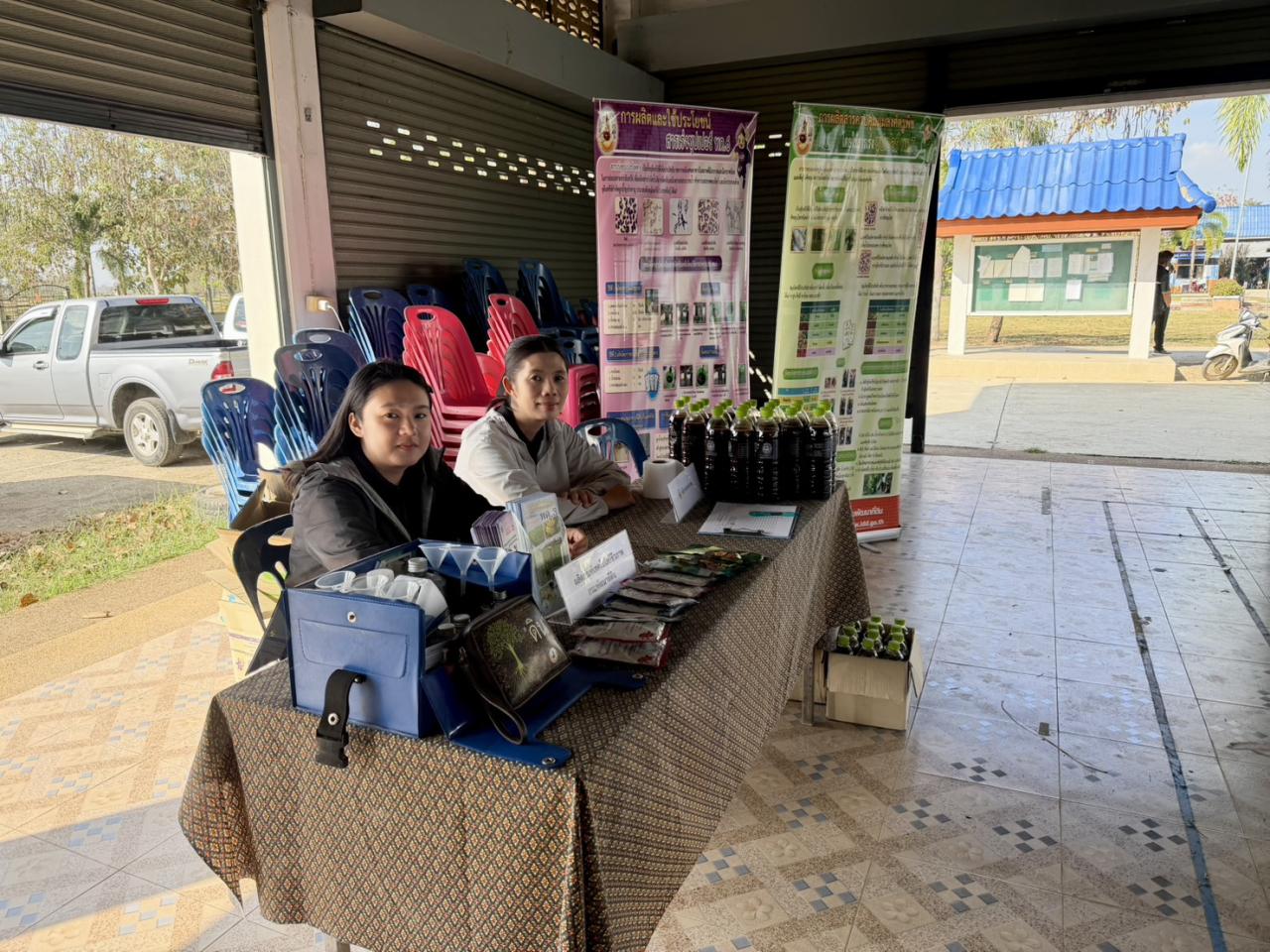 ภาพประกอบที่ 3