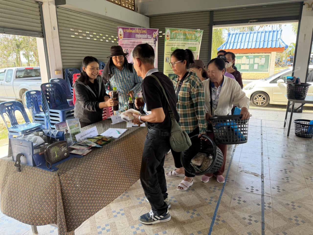 ภาพประกอบที่ 5