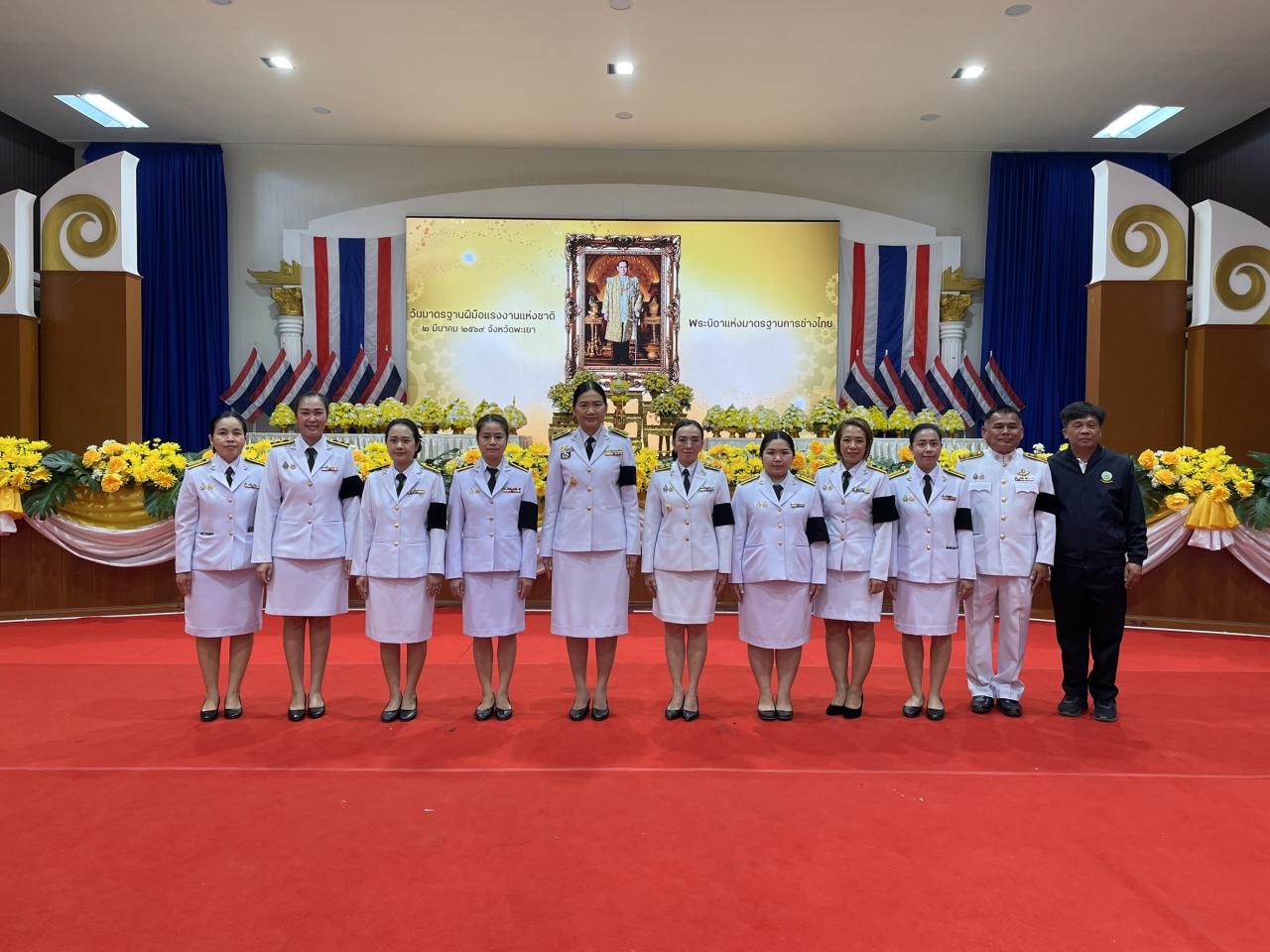 ภาพประกอบที่ 1