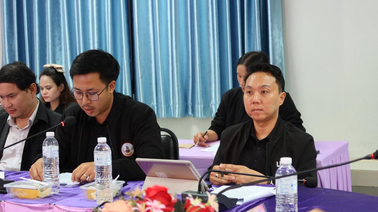 ภาพประกอบที่ 1