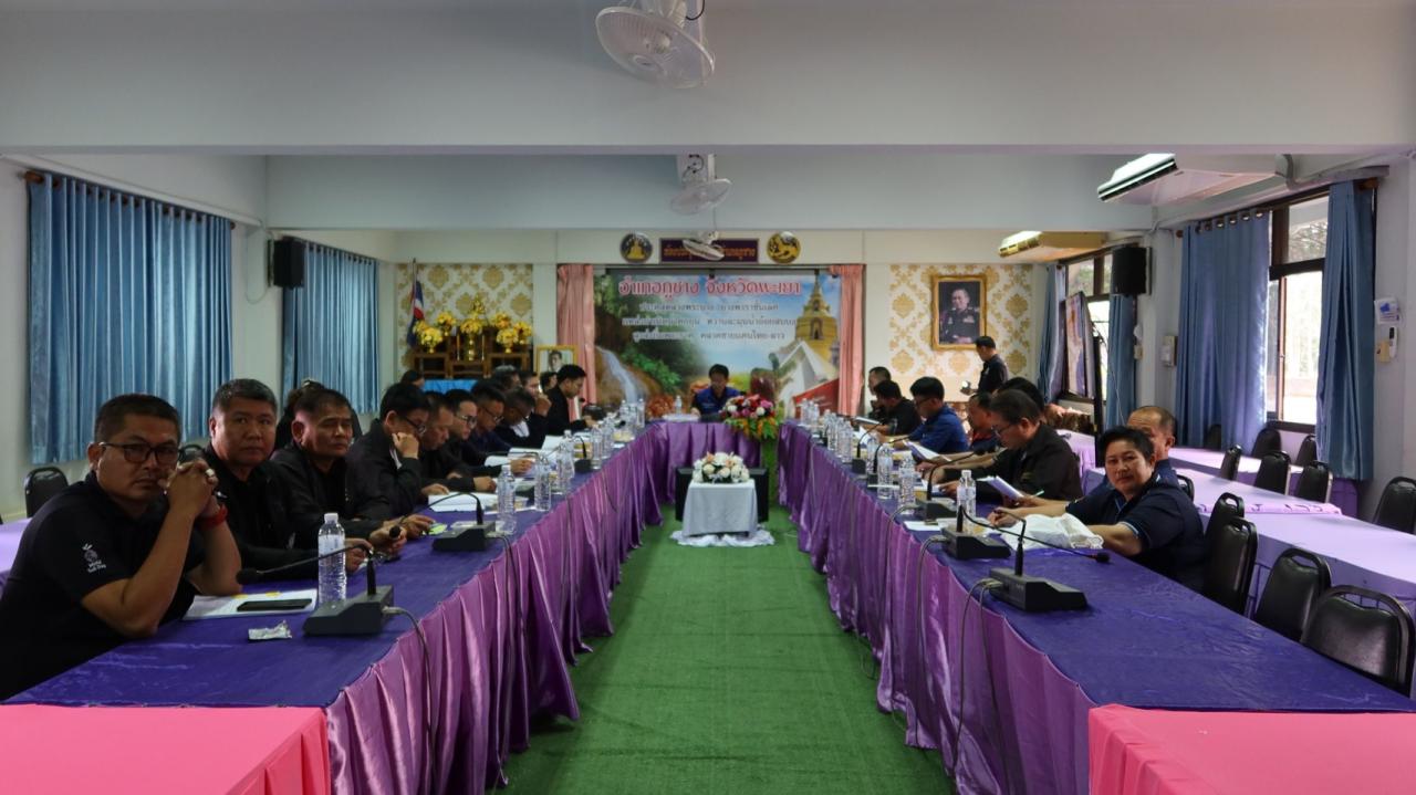 ภาพประกอบที่ 4