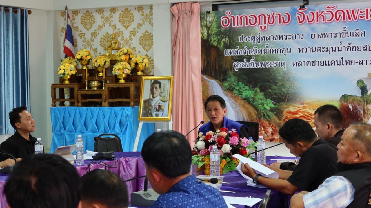 ภาพประกอบที่ 5