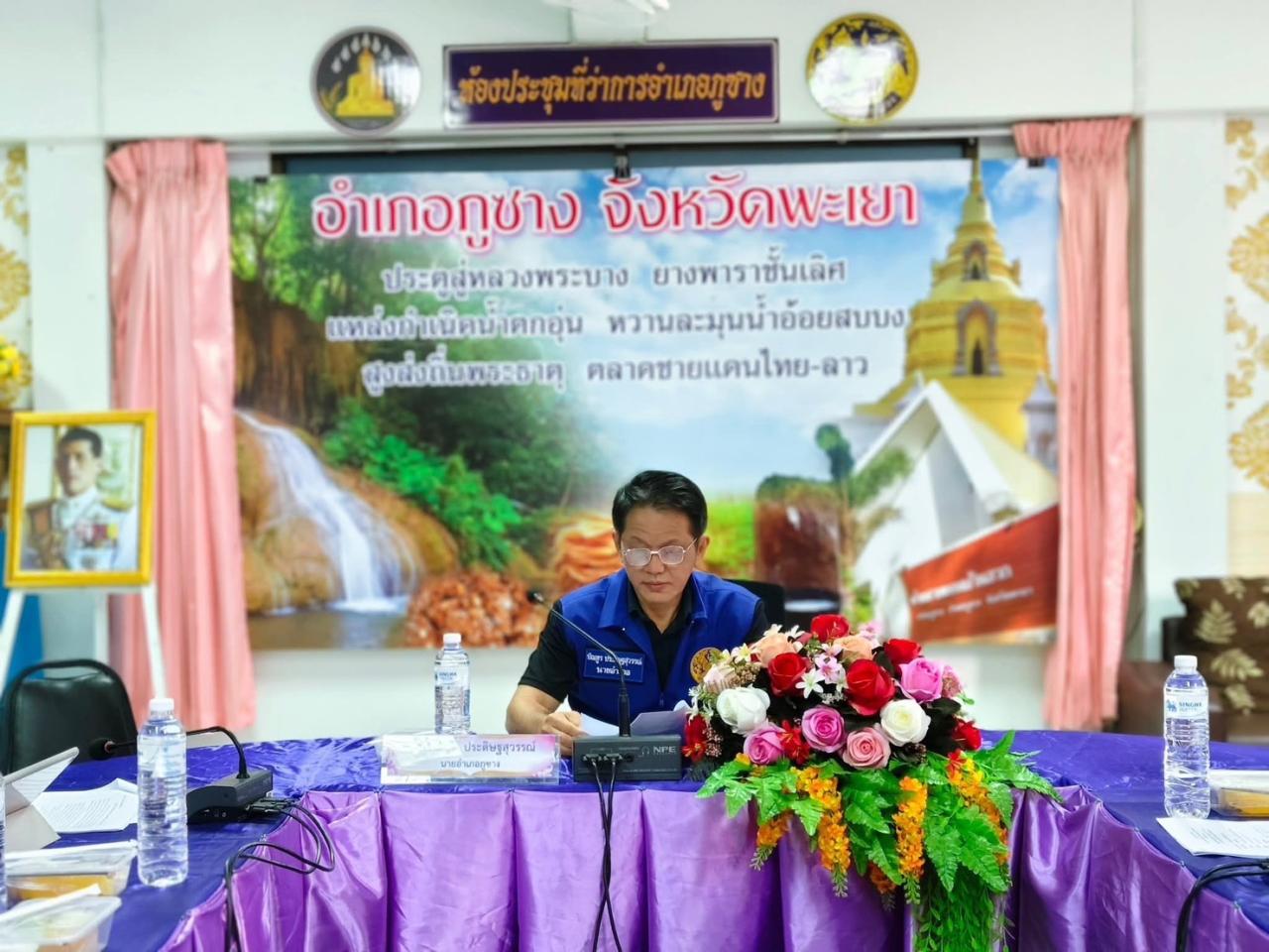 ภาพประกอบที่ 6