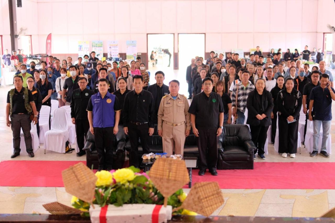 ภาพประกอบที่ 2