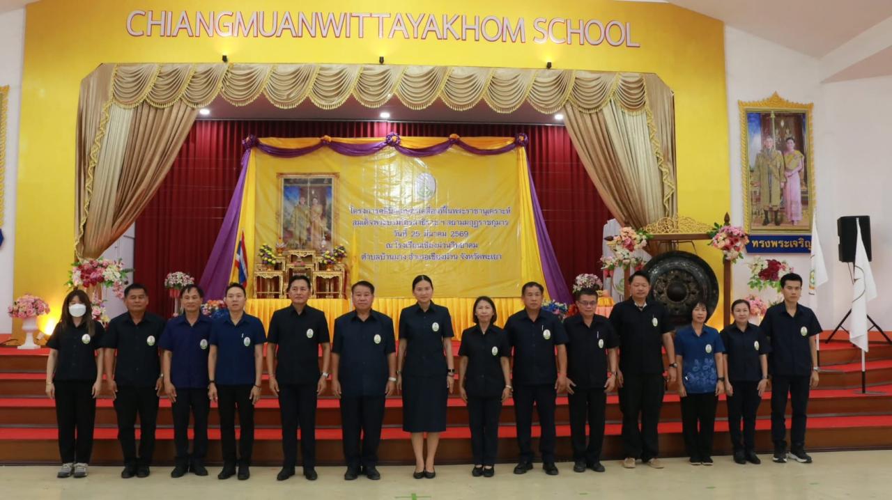 ภาพประกอบที่ 1