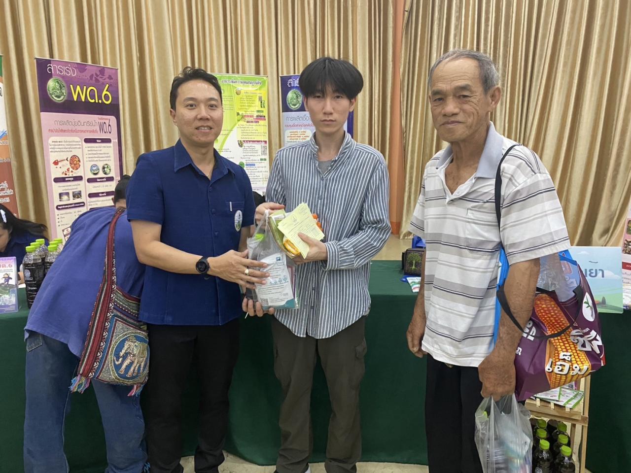 ภาพประกอบที่ 7