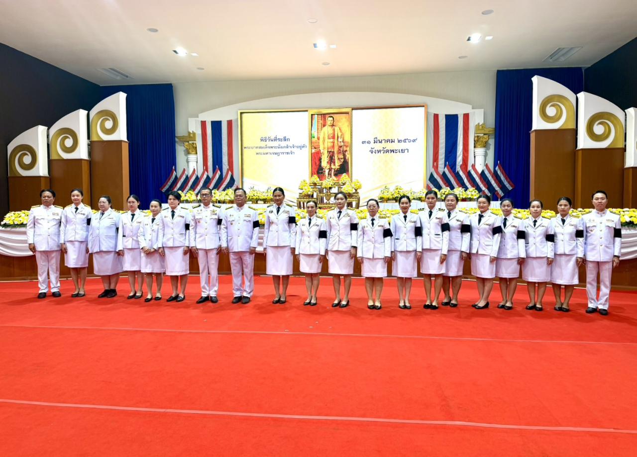 ภาพประกอบที่ 5