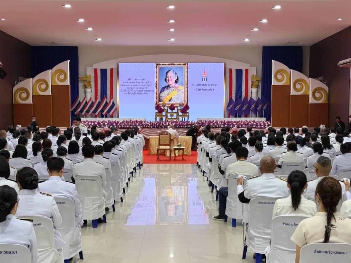 ภาพประกอบที่ 2
