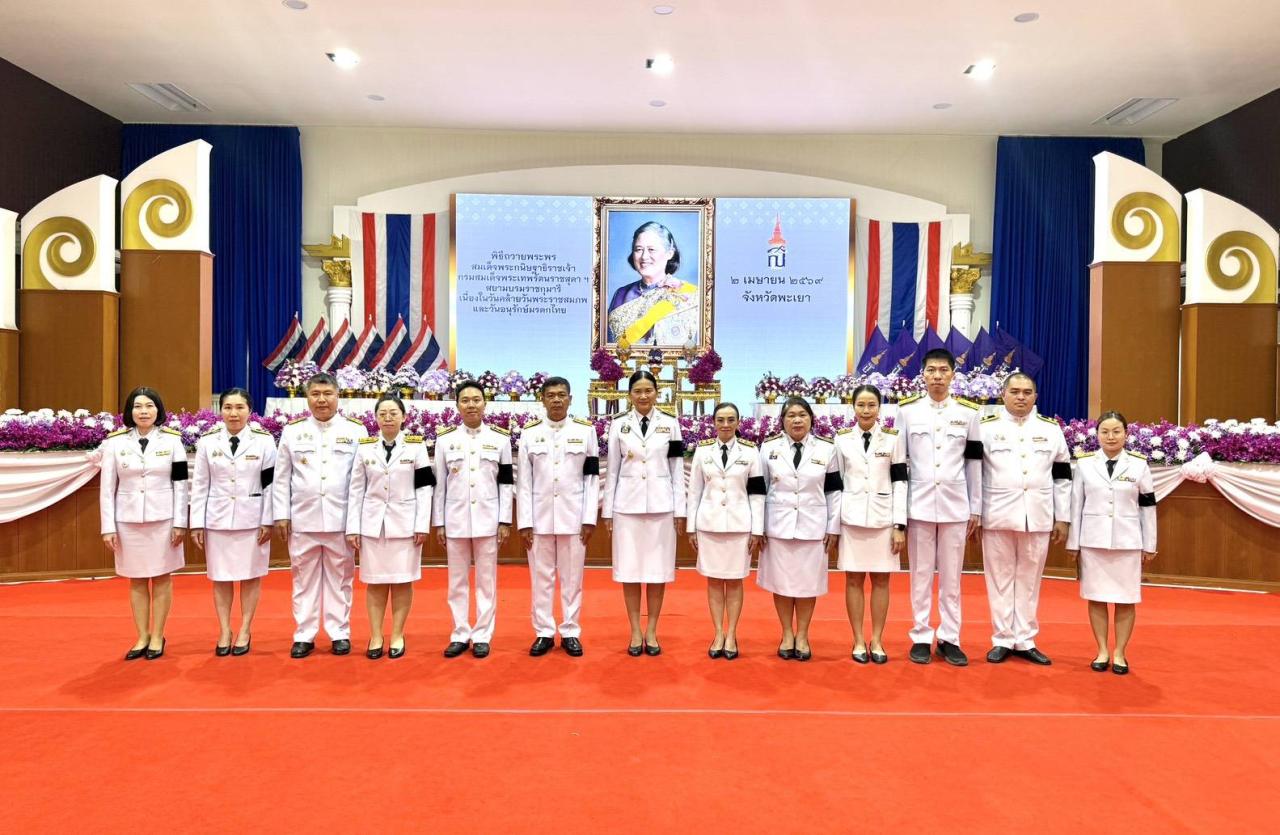 ภาพประกอบที่ 3
