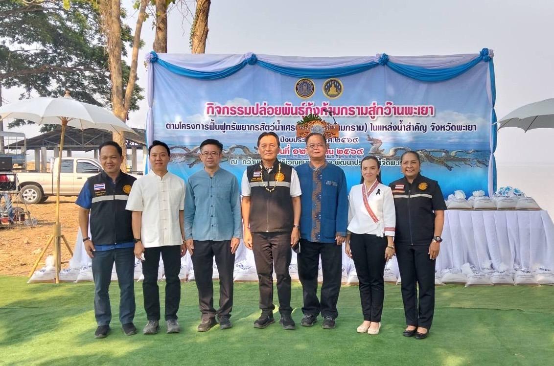ภาพประกอบที่ 0