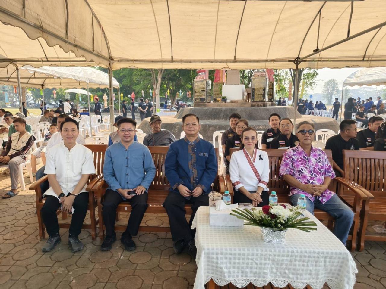 ภาพประกอบที่ 3