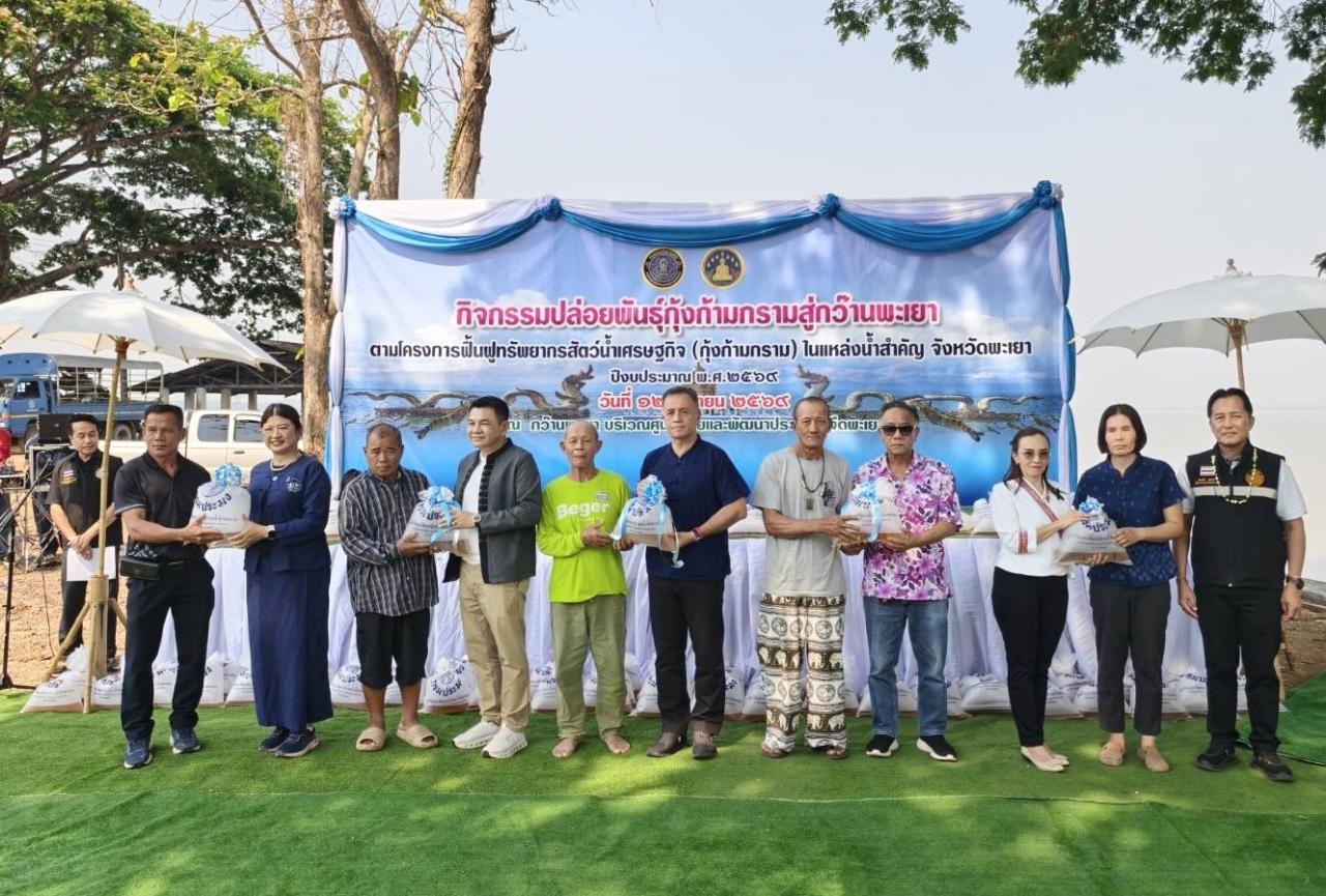 ภาพประกอบที่ 4