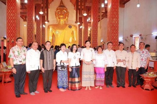 ภาพประกอบที่ 2