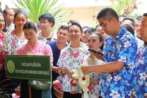 ภาพประกอบที่ 7