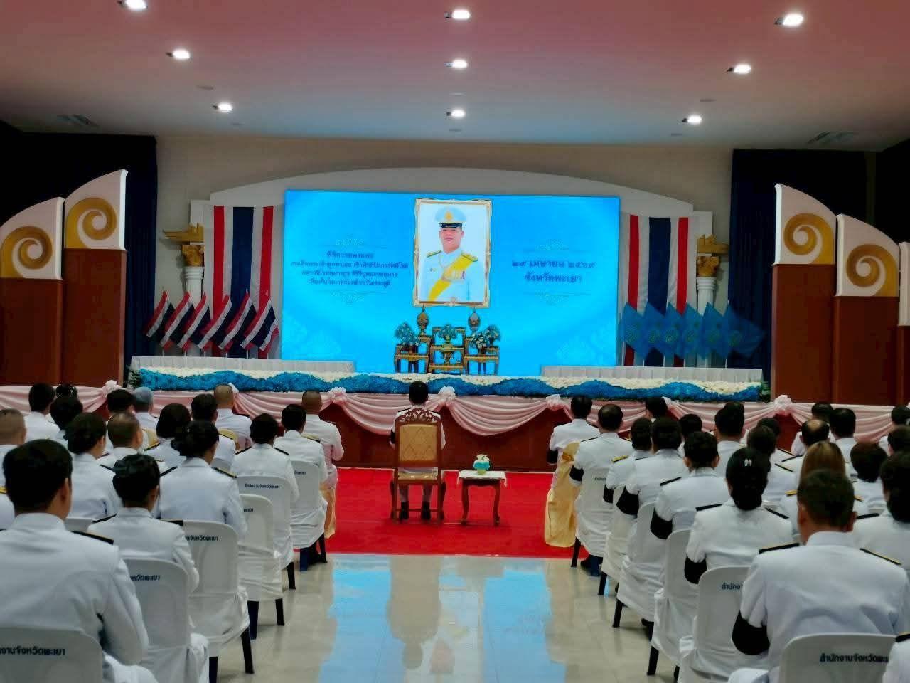 ภาพประกอบที่ 0
