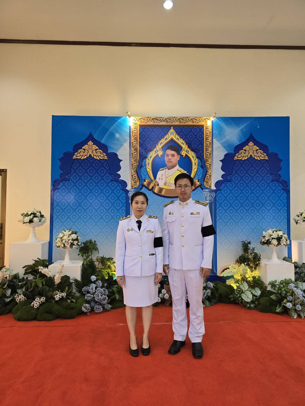 ภาพประกอบที่ 4