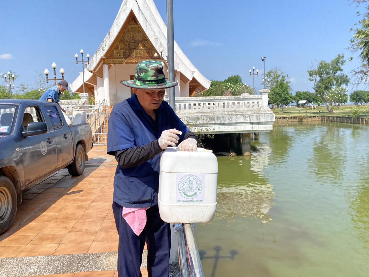 ภาพประกอบที่ 1