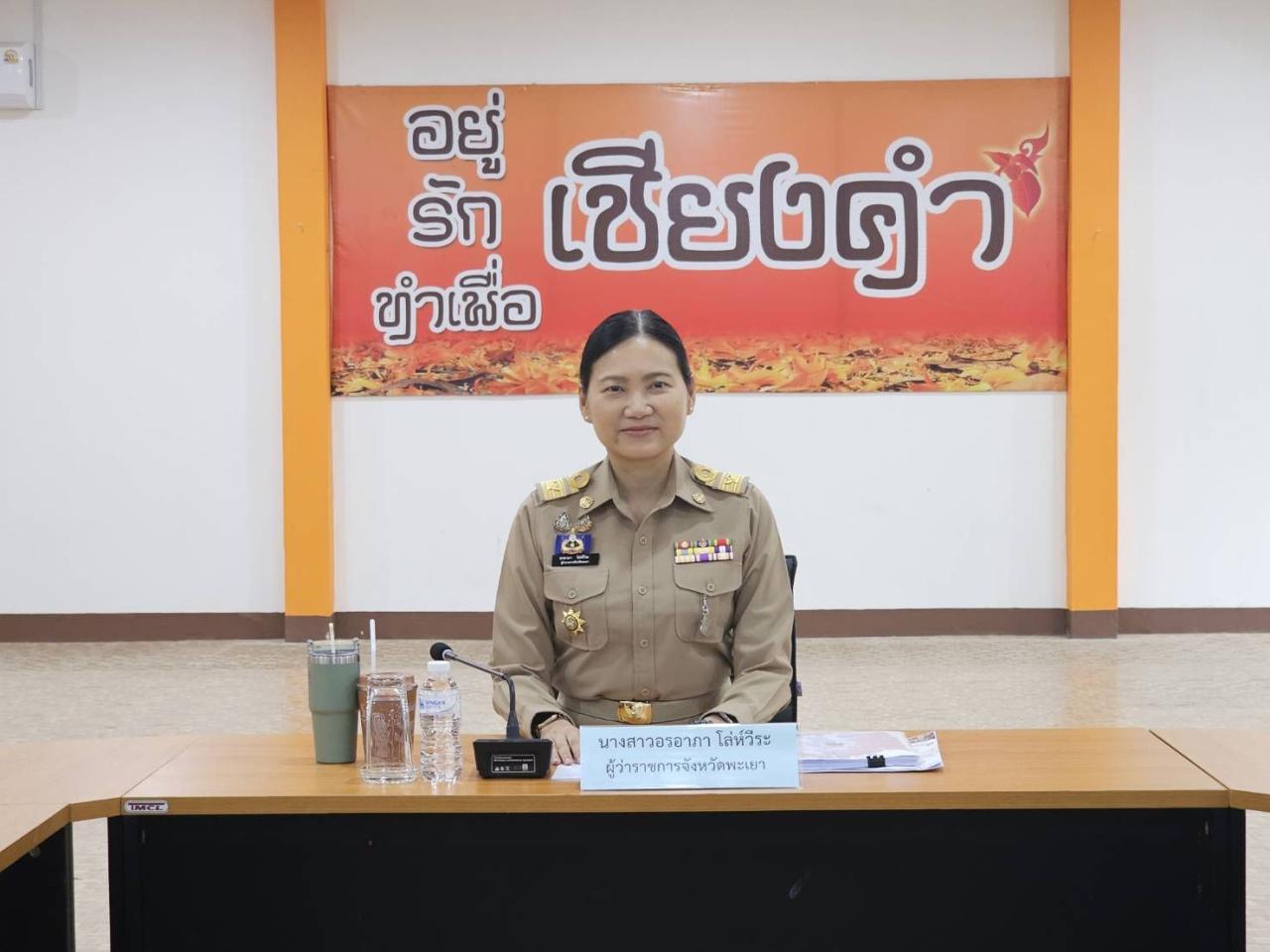 ภาพประกอบที่ 0