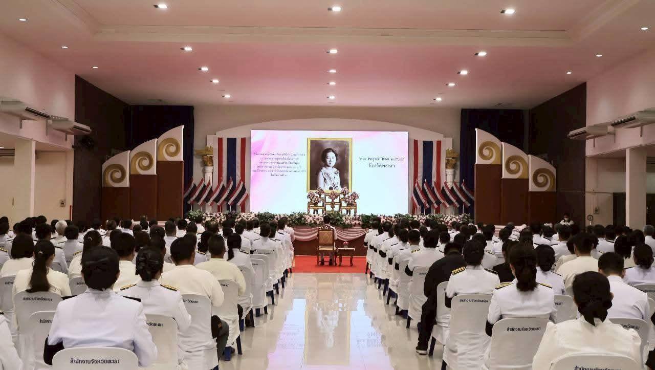 ภาพประกอบที่ 1