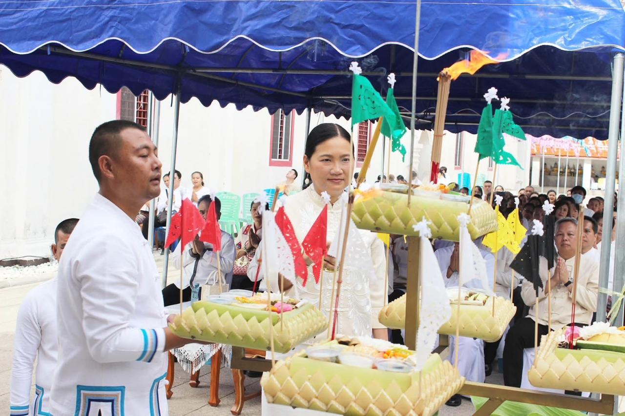 ภาพประกอบที่ 2
