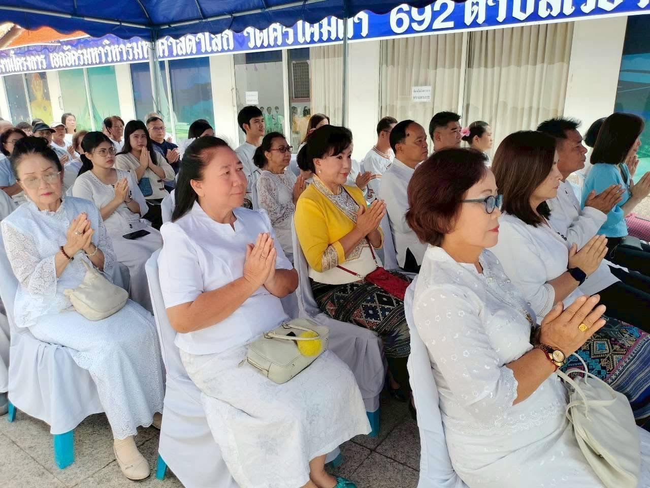 ภาพประกอบที่ 3